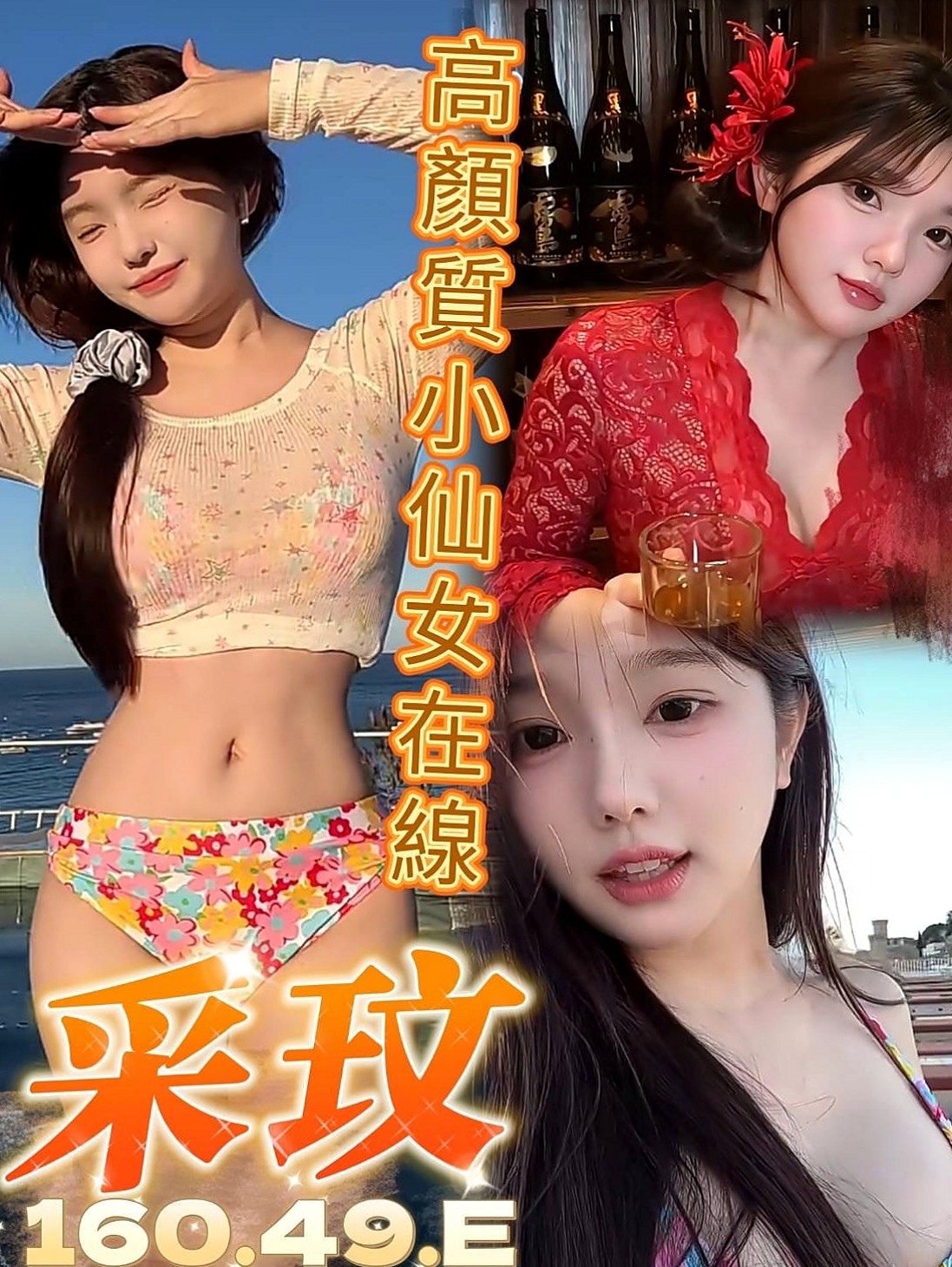 服務推薦►瑤瑤►岡山按摩全套►野蠻女友►胸圍E罩杯►年齡19歲►身高166cm►體重45kg►用胸部在你身材摩插 巨乳深溝 前凸後翹